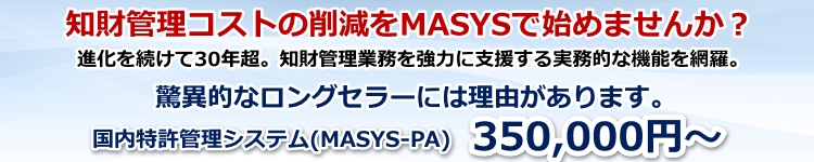 MASYSi